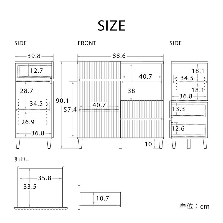 ALAN アラン キャビネット 89cm幅 白 木製 おしゃれ シンプル スリム インテイリア リビング 収納棚 大容量 引き出し 北欧｜09