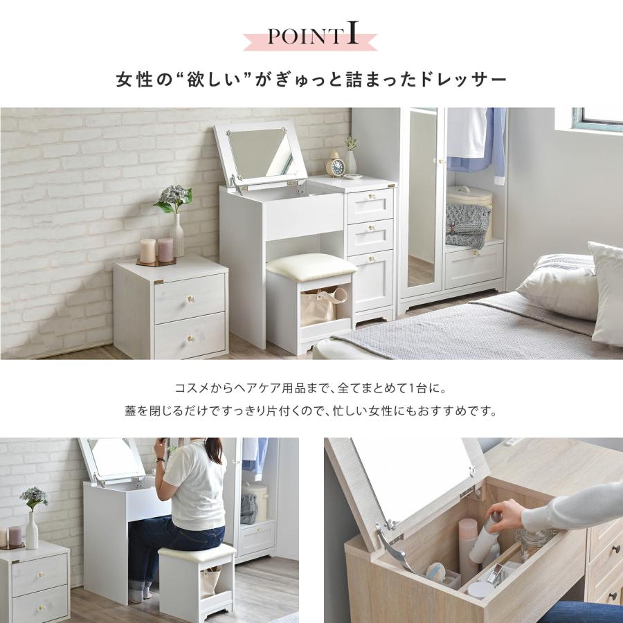 デスクドレッサー 椅子付き 幅80cm ドレッサーテーブル デスク スツール ANRI アンリ 木製 コンパクト 可愛い 1面鏡 ミラー 鏡 ホワイト ナチュラル ブラウン |  | 01