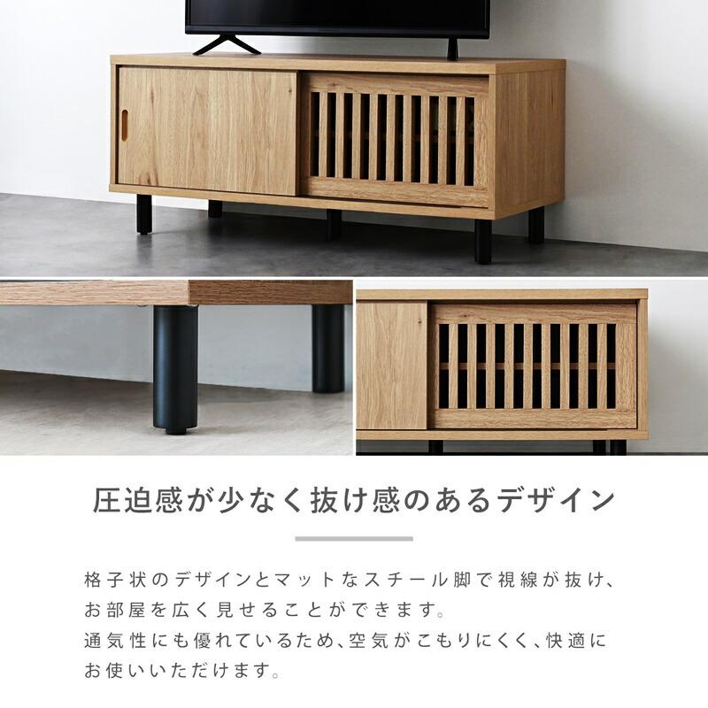 ローボード 幅90cm テレビ台 テレビボード 縦格子 おしゃれ 高級感 和モダン ナチュラル 木目 北欧 モダン デザイン TV台 TVボード 和風 リビングボード | ブランド登録なし | 04