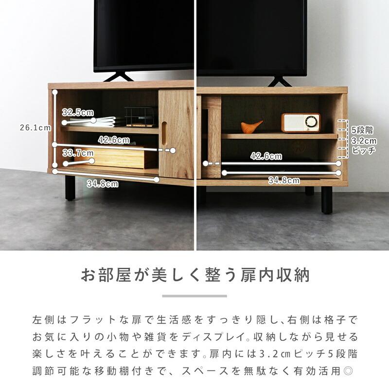 ローボード 幅90cm テレビ台 テレビボード 縦格子 おしゃれ 高級感 和モダン ナチュラル 木目 北欧 モダン デザイン TV台 TVボード 和風 リビングボード | ブランド登録なし | 07