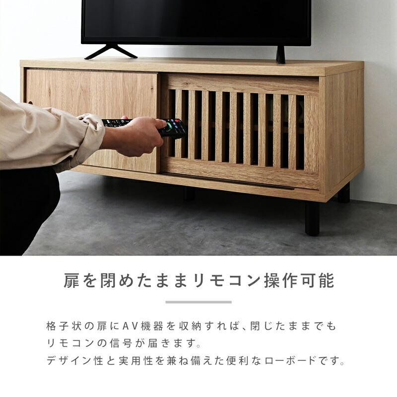 ローボード 幅90cm テレビ台 テレビボード 縦格子 おしゃれ 高級感 和モダン ナチュラル 木目 北欧 モダン デザイン TV台 TVボード 和風 リビングボード | ブランド登録なし | 08
