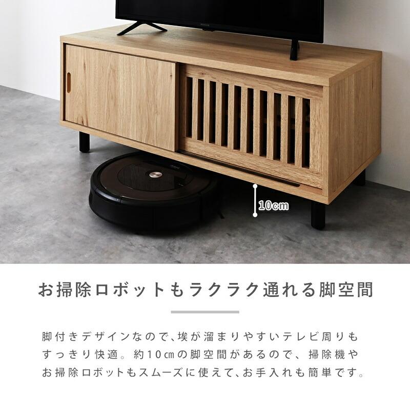 ローボード 幅90cm テレビ台 テレビボード 縦格子 おしゃれ 高級感 和モダン ナチュラル 木目 北欧 モダン デザイン TV台 TVボード 和風 リビングボード | ブランド登録なし | 09