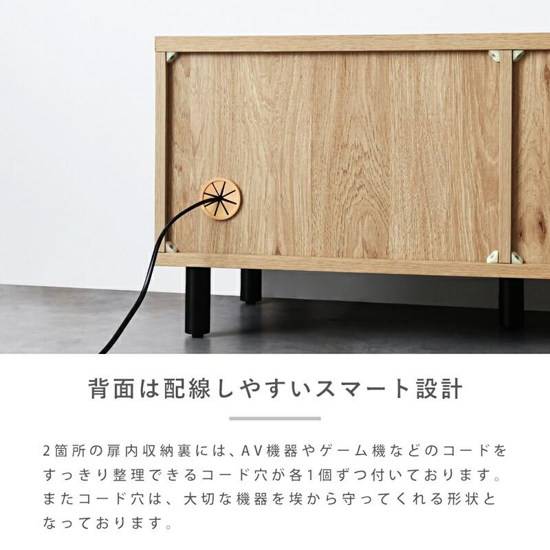 ローボード 幅90cm テレビ台 テレビボード 縦格子 おしゃれ 高級感 和モダン ナチュラル 木目 北欧 モダン デザイン TV台 TVボード 和風 リビングボード | ブランド登録なし | 10