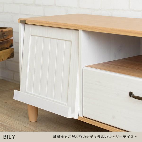 テレビ台 ローボード 幅100cm テレビボード リビングボード BILY バイリー ロータイプ 引き出し 収納 AVボード AVラック テレビラック 30インチ 32型 32V モダン |  | 07