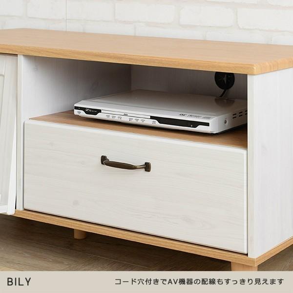 テレビ台 ローボード 幅100cm テレビボード リビングボード BILY バイリー ロータイプ 引き出し 収納 AVボード AVラック テレビラック 30インチ 32型 32V モダン |  | 08