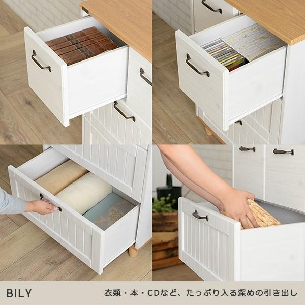 チェスト 幅60cm 3段 タンス 箪笥 衣類収納 引き出し 小物 大容量 BILY バイリー 電話台 FAX台 リビング収納 キッチン収納 リビングチェスト |  | 05