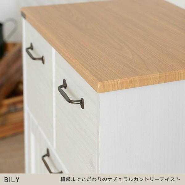 チェスト 幅60cm 3段 タンス 箪笥 衣類収納 引き出し 小物 大容量 BILY バイリー 電話台 FAX台 リビング収納 キッチン収納 リビングチェスト |  | 07