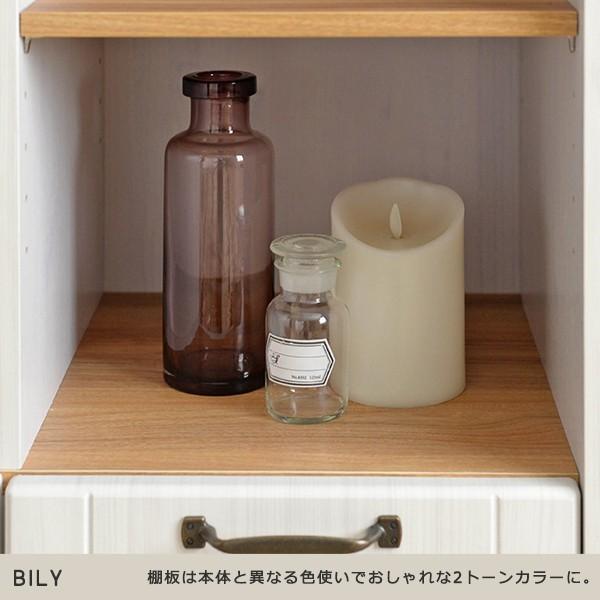 ラックシェルフ 幅72cm 脚付き リビングボード 収納 サイドボード リビングキャビネット BILY バイリー 本棚 電話台 ファックス台 収納棚 キッチン収納 |  | 05
