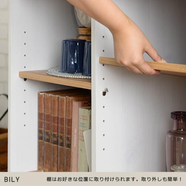 ラックシェルフ 幅72cm 脚付き リビングボード 収納 サイドボード リビングキャビネット BILY バイリー 本棚 電話台 ファックス台 収納棚 キッチン収納 |  | 06