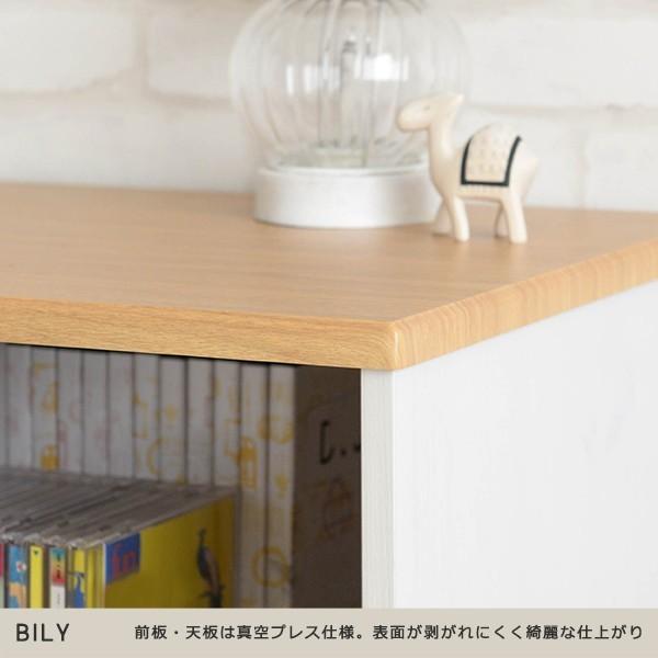 ラックシェルフ 幅72cm 脚付き リビングボード 収納 サイドボード リビングキャビネット BILY バイリー 本棚 電話台 ファックス台 収納棚 キッチン収納 |  | 07