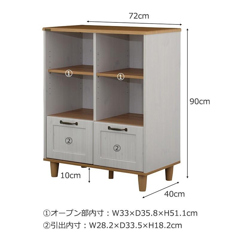 ラックシェルフ 幅72cm 脚付き リビングボード 収納 サイドボード リビングキャビネット BILY バイリー 本棚 電話台 ファックス台 収納棚 キッチン収納 |  | 08