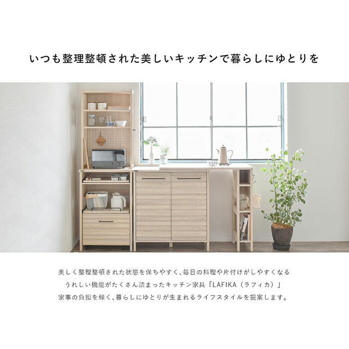 家具セット キッチン 3点セット（キャビネット レンジラック オプションテーブル） 家具 セット SET 家具セット インテリア 新生活 キャビネット 家具 |  | 01