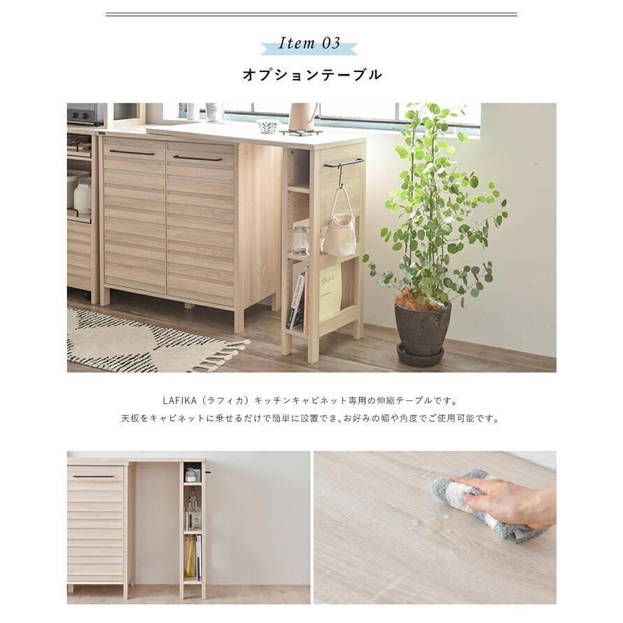 家具セット キッチン 3点セット（キャビネット レンジラック オプションテーブル） 家具 セット SET 家具セット インテリア 新生活 キャビネット 家具 |  | 06