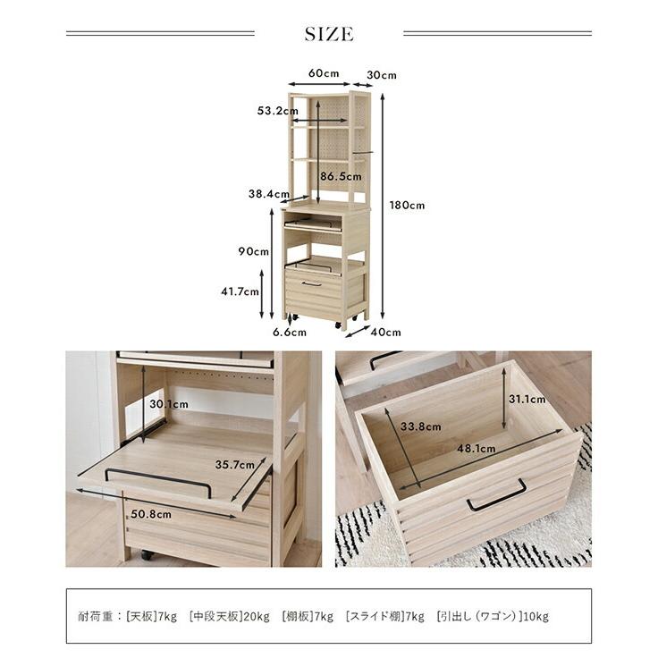 家具セット キッチン 3点セット（キャビネット レンジラック オプションテーブル） 家具 セット SET 家具セット インテリア 新生活 キャビネット 家具 |  | 08