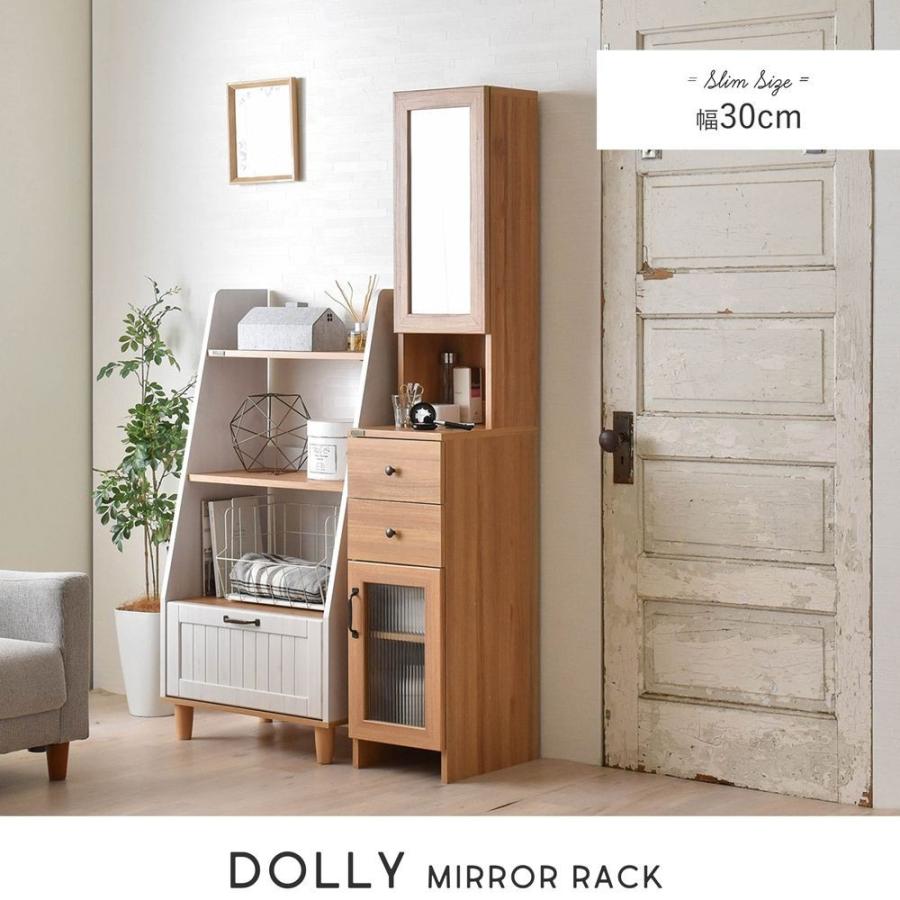 隙間収納ラック ミラー付収納ラック 幅30cm すき間 かがみ 鏡 洗面所 ランドリー キッチン収納 DOLLY ドリー 収納 洗濯機サイド スリム 棚 収納ラック 収納棚 |  | 01