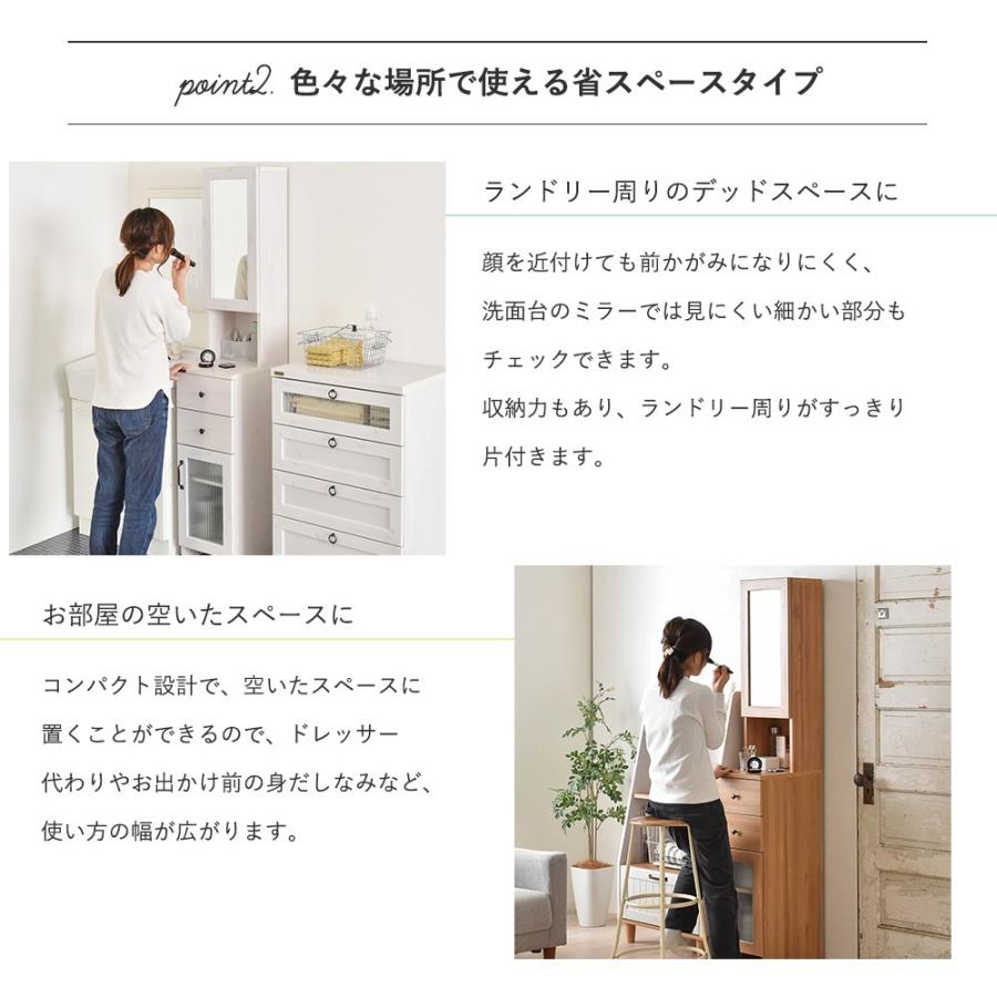 隙間収納ラック ミラー付収納ラック 幅30cm すき間 かがみ 鏡 洗面所 ランドリー キッチン収納 DOLLY ドリー 収納 洗濯機サイド スリム 棚 収納ラック 収納棚 |  | 04