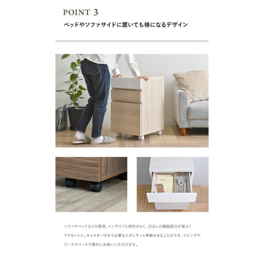 サイドチェスト 引出しタイプ キャスター付 デスクサイド 3段 引き出し付き サイドキャビネット オフィスワゴン ファイルワゴン オークナチュラル ブラウン |  | 03