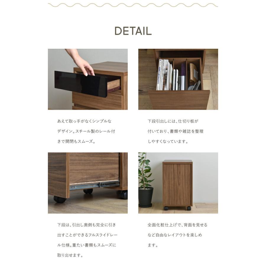 サイドチェスト 引出しタイプ キャスター付 デスクサイド 3段 引き出し付き サイドキャビネット オフィスワゴン ファイルワゴン オークナチュラル ブラウン |  | 04