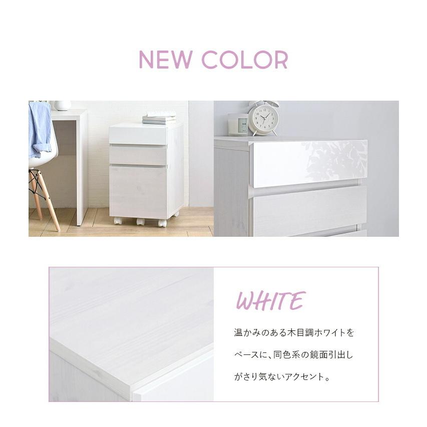 サイドチェスト 引出しタイプ キャスター付 デスクサイド 3段 引き出し付き サイドキャビネット オフィスワゴン ファイルワゴン オークナチュラル ブラウン |  | 06