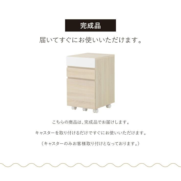 サイドチェスト 引出しタイプ キャスター付 デスクサイド 3段 引き出し付き サイドキャビネット オフィスワゴン ファイルワゴン オークナチュラル ブラウン |  | 08