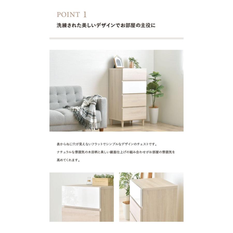 チェスト 幅45cm 4段 木製 タンス 箪笥 衣類収納 引き出し 小物 大容量 HELM ヘルム 電話台 FAX台 リビング収納 コンパクト モダン シンプル オーク ブラウン |  | 02