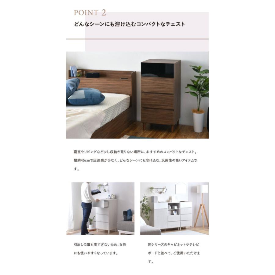 チェスト 幅45cm 4段 木製 タンス 箪笥 衣類収納 引き出し 小物 大容量 HELM ヘルム 電話台 FAX台 リビング収納 コンパクト モダン シンプル オーク ブラウン |  | 03
