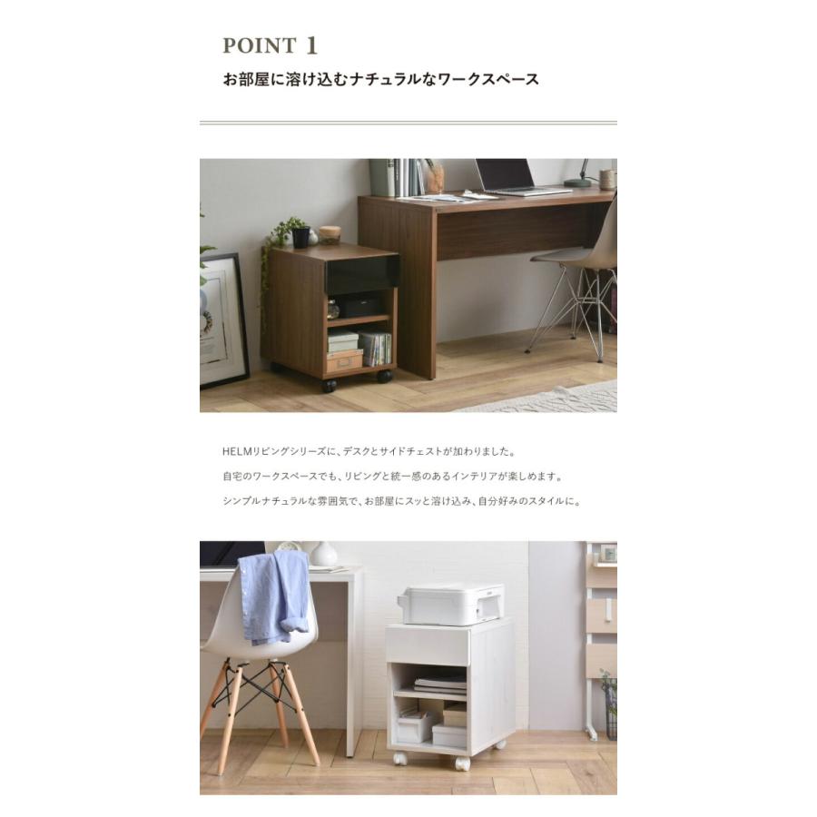 サイドチェスト オープンタイプ キャスター付 デスクサイド 引き出し付き サイドキャビネット オフィスワゴン ファイルワゴン モダン オークナチュラル ブラウン |  | 01
