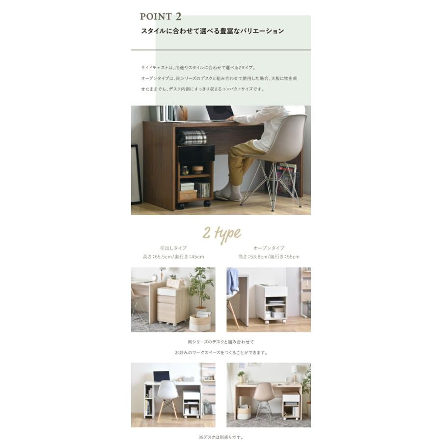 サイドチェスト オープンタイプ キャスター付 デスクサイド 引き出し付き サイドキャビネット オフィスワゴン ファイルワゴン モダン オークナチュラル ブラウン |  | 02