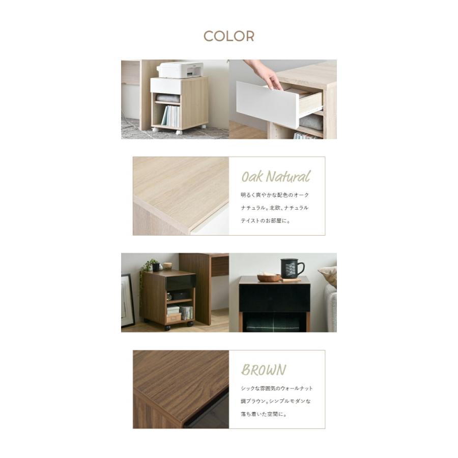 サイドチェスト オープンタイプ キャスター付 デスクサイド 引き出し付き サイドキャビネット オフィスワゴン ファイルワゴン モダン オークナチュラル ブラウン |  | 05