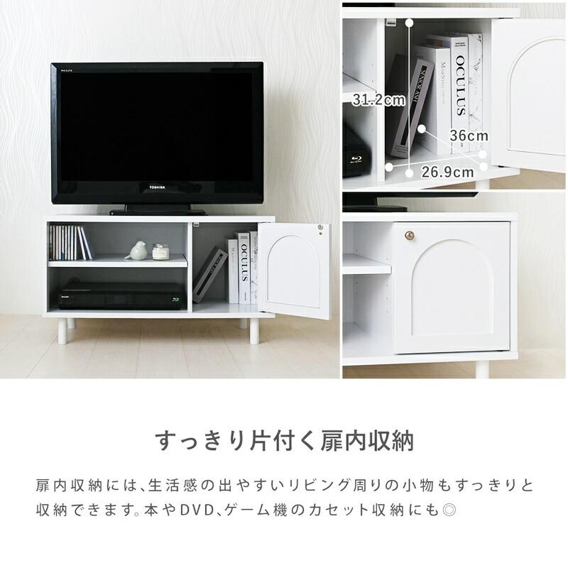 テレビボード 幅80cm テレビ台 ホワイト おしゃれ 北欧 フレンチカントリー かわいい 白家具 一人暮らし リビング収納 ローボード 姫系 韓国インテリア AV収納 | ブランド登録なし | 04