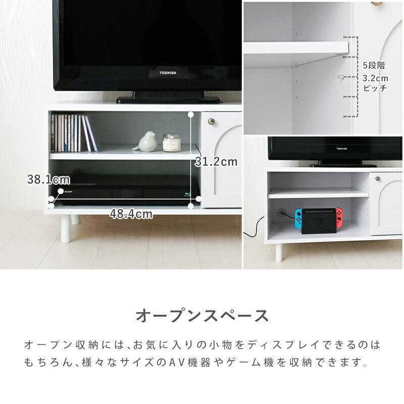 テレビボード 幅80cm テレビ台 ホワイト おしゃれ 北欧 フレンチカントリー かわいい 白家具 一人暮らし リビング収納 ローボード 姫系 韓国インテリア AV収納 | ブランド登録なし | 05