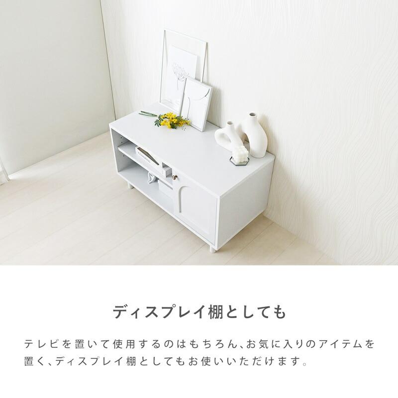 テレビボード 幅80cm テレビ台 ホワイト おしゃれ 北欧 フレンチカントリー かわいい 白家具 一人暮らし リビング収納 ローボード 姫系 韓国インテリア AV収納 | ブランド登録なし | 06