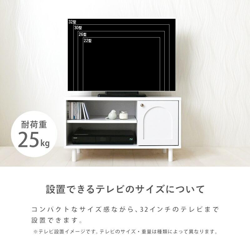 テレビボード 幅80cm テレビ台 ホワイト おしゃれ 北欧 フレンチカントリー かわいい 白家具 一人暮らし リビング収納 ローボード 姫系 韓国インテリア AV収納 | ブランド登録なし | 07