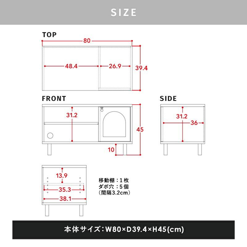 テレビボード 幅80cm テレビ台 ホワイト おしゃれ 北欧 フレンチカントリー かわいい 白家具 一人暮らし リビング収納 ローボード 姫系 韓国インテリア AV収納 | ブランド登録なし | 09