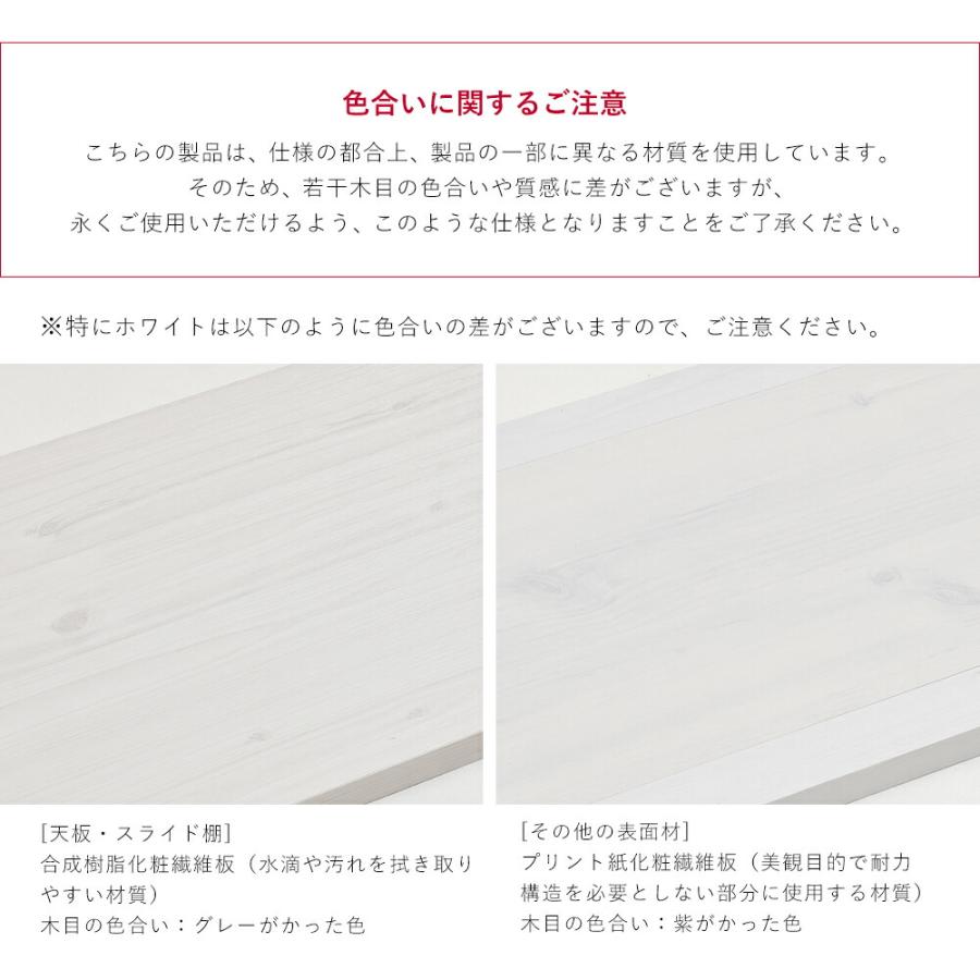 キッチンラック ハイタイプ 60cm幅 レンジ台 キャビネット キッチン収納 食器棚 収納棚 飾り棚 引き出し キッチンボード LAFIKA スリム 台所 リビング 本棚 |  | 11