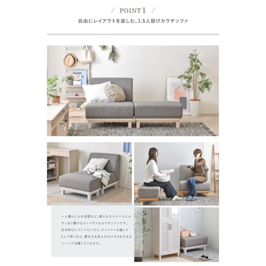 ソファ オットマン付き 一人用 カウチソファー 肘なし オットマン  1人掛けソファー ゆったり ワイド 脚付き 背もたれ クッション グレー ローソファ 1.5人掛け |  | 03