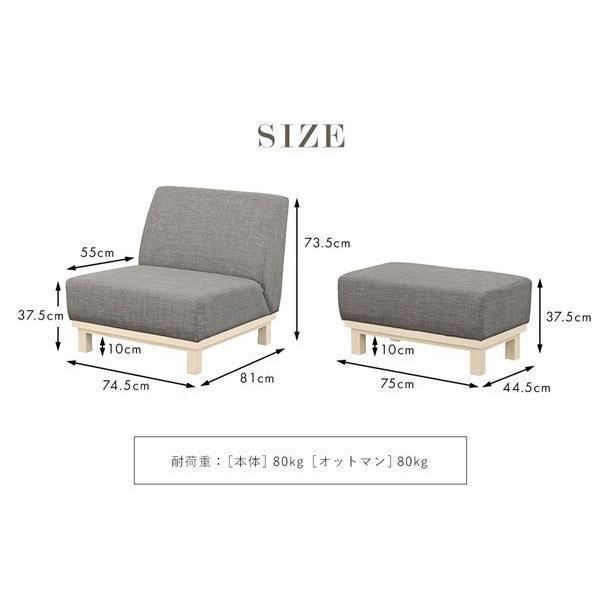 ソファ オットマン付き 一人用 カウチソファー 肘なし オットマン  1人掛けソファー ゆったり ワイド 脚付き 背もたれ クッション グレー ローソファ 1.5人掛け |  | 08