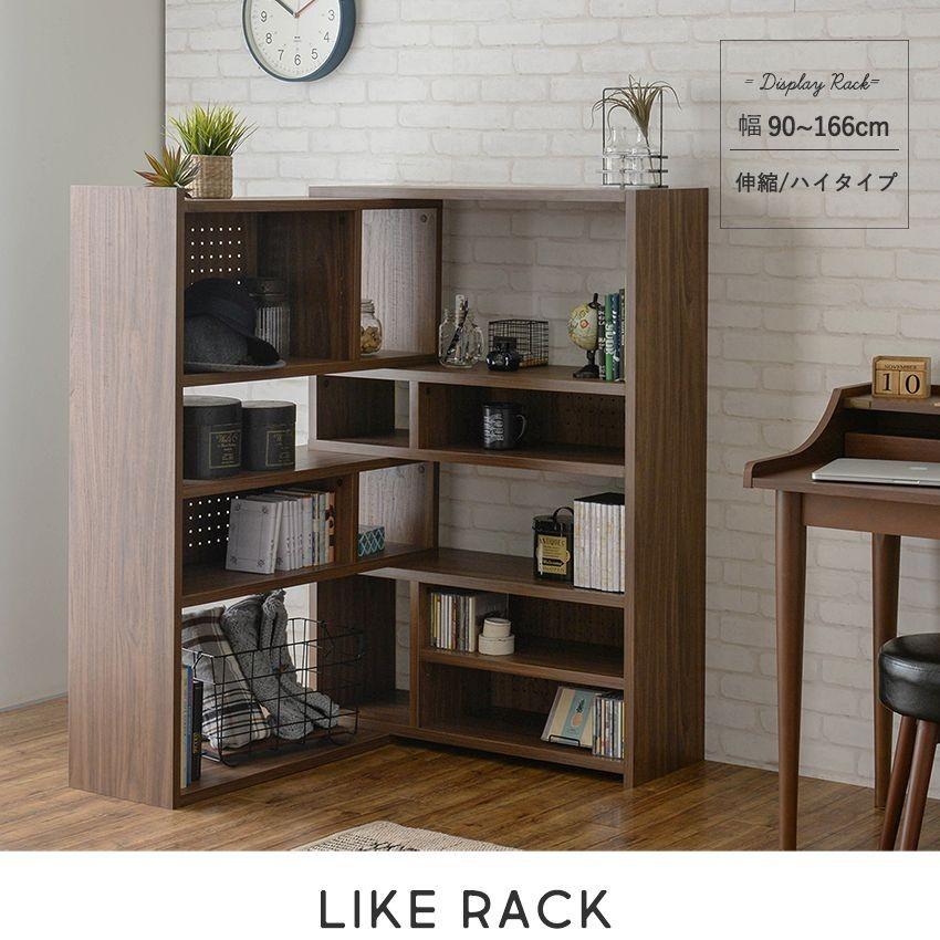 オープンラック 幅90cm ハイタイプ スライドボード 伸縮ラックシェルフ ラック ディスプレイラック 間仕切り 境界 Like ライク 本棚 リビング 棚 飾り棚 収納棚 |  | 01