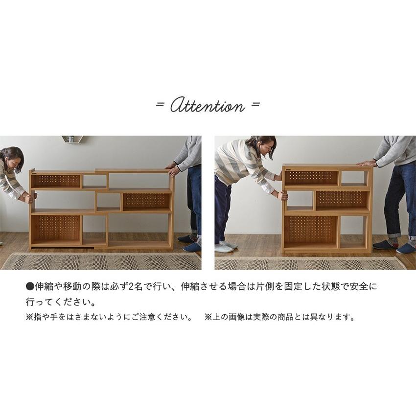 オープンラック 幅90cm ハイタイプ スライドボード 伸縮ラックシェルフ ラック ディスプレイラック 間仕切り 境界 Like ライク 本棚 リビング 棚 飾り棚 収納棚 |  | 08