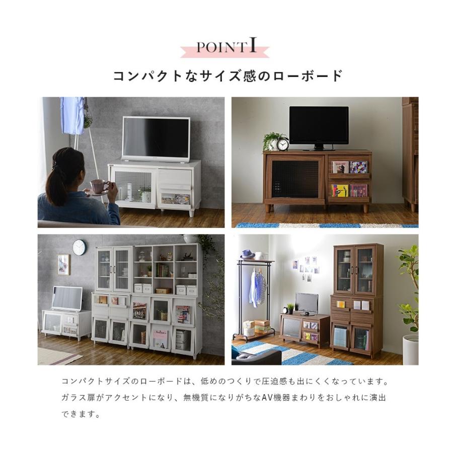 テレビ台 ローボード 幅90cm テレビボード リビングボード NEFLAS ネフラス ロータイプ 収納 AVボード AVラック テレビラック 30インチ 32型 32V 小さい 小さめ |  | 02
