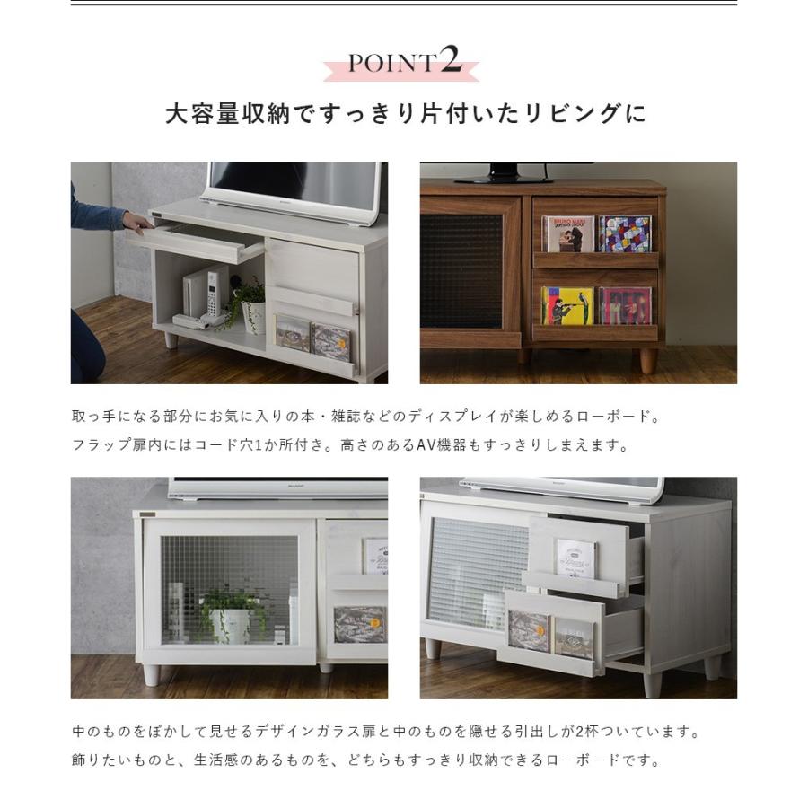 テレビ台 ローボード 幅90cm テレビボード リビングボード NEFLAS ネフラス ロータイプ 収納 AVボード AVラック テレビラック 30インチ 32型 32V 小さい 小さめ |  | 03