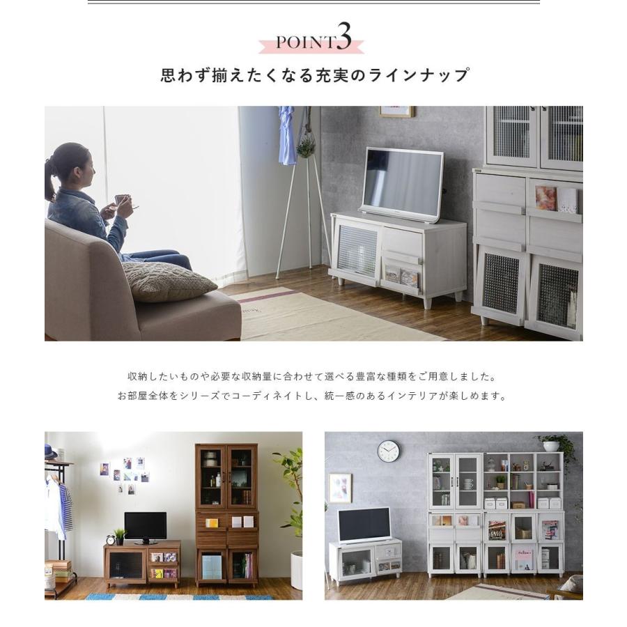 テレビ台 ローボード 幅90cm テレビボード リビングボード NEFLAS ネフラス ロータイプ 収納 AVボード AVラック テレビラック 30インチ 32型 32V 小さい 小さめ |  | 04