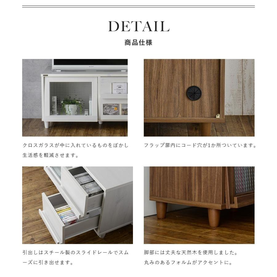 テレビ台 ローボード 幅90cm テレビボード リビングボード NEFLAS ネフラス ロータイプ 収納 AVボード AVラック テレビラック 30インチ 32型 32V 小さい 小さめ |  | 05