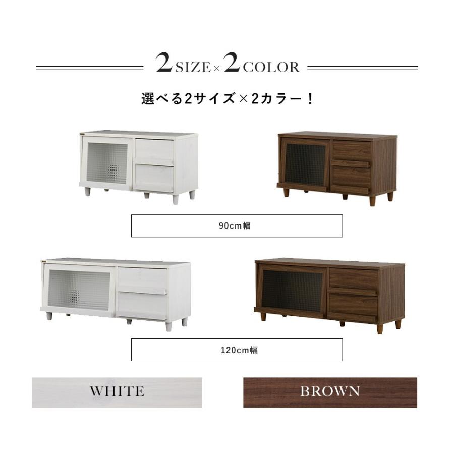 テレビ台 ローボード 幅90cm テレビボード リビングボード NEFLAS ネフラス ロータイプ 収納 AVボード AVラック テレビラック 30インチ 32型 32V 小さい 小さめ |  | 06