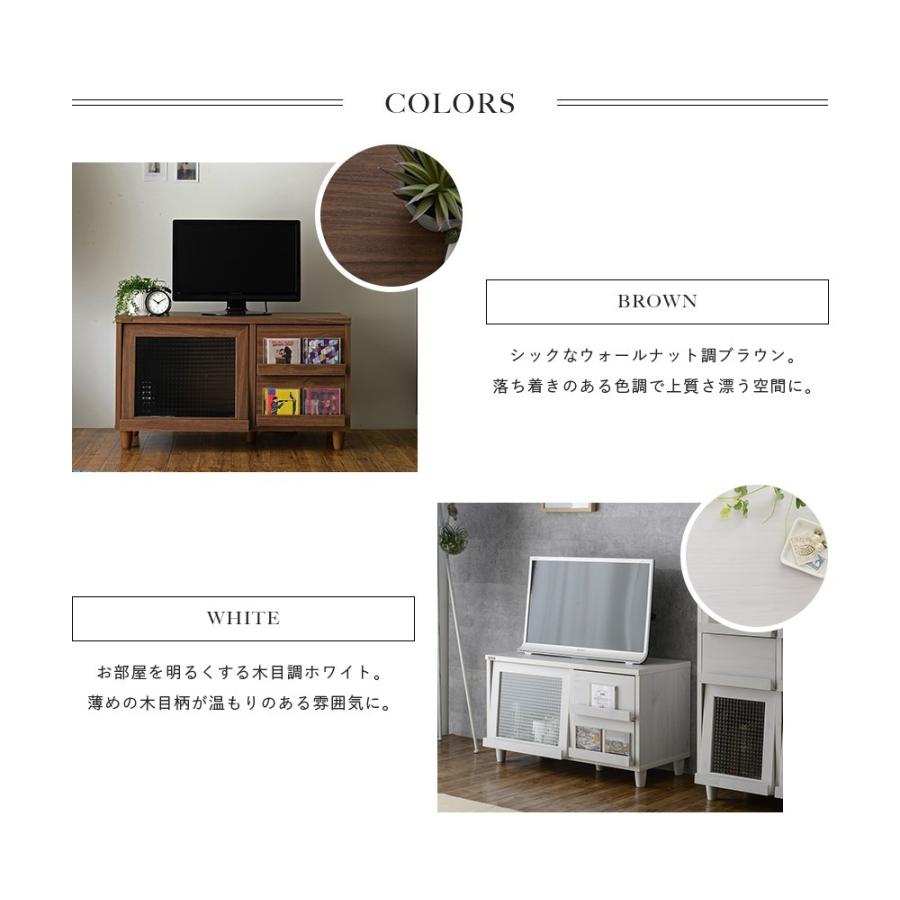 テレビ台 ローボード 幅90cm テレビボード リビングボード NEFLAS ネフラス ロータイプ 収納 AVボード AVラック テレビラック 30インチ 32型 32V 小さい 小さめ |  | 07