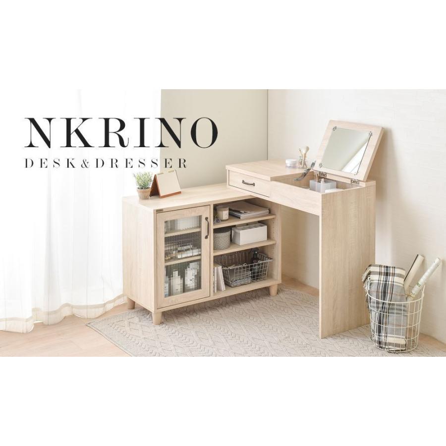 デスクドレッサー 幅90〜165cm 椅子なし ドレッサーテーブル デスク NKRINO ノカリノ 木製 コンパクト 可愛い 1面鏡 ミラー 鏡 ブラウン ナチュラル |  | 01