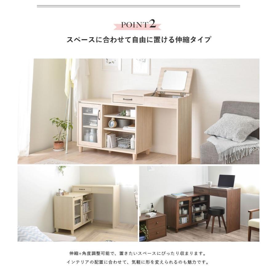 デスクドレッサー 幅90〜165cm 椅子なし ドレッサーテーブル デスク NKRINO ノカリノ 木製 コンパクト 可愛い 1面鏡 ミラー 鏡 ブラウン ナチュラル |  | 03