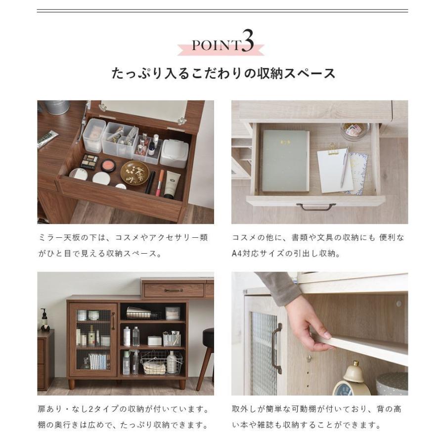 デスクドレッサー 幅90〜165cm 椅子なし ドレッサーテーブル デスク NKRINO ノカリノ 木製 コンパクト 可愛い 1面鏡 ミラー 鏡 ブラウン ナチュラル |  | 04