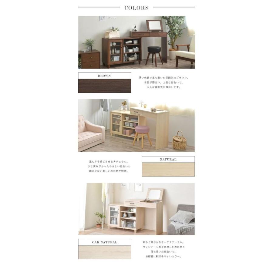デスクドレッサー 幅90〜165cm 椅子なし ドレッサーテーブル デスク NKRINO ノカリノ 木製 コンパクト 可愛い 1面鏡 ミラー 鏡 ブラウン ナチュラル |  | 06