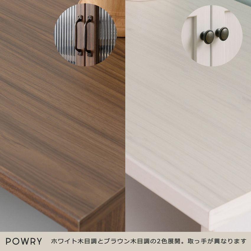 キャビネット 幅60cm 両開き扉 キッチン収納 リビング収納 食器棚 脚付き POWRY ポーリー リビングボード 電話台 FAX台リビングボード サイドボード |  | 01